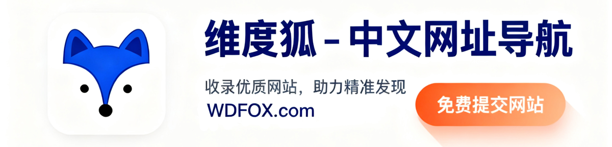 维度狐