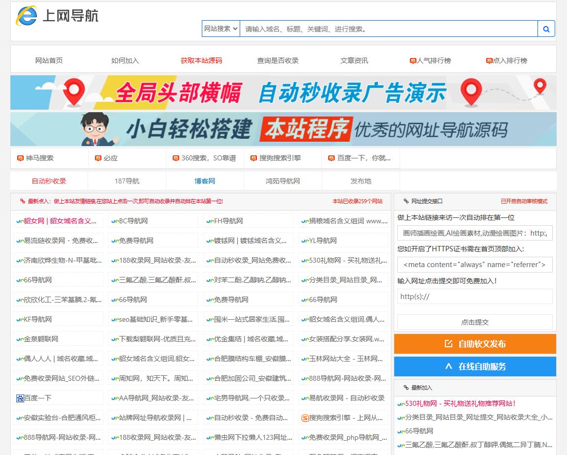 绘画库截图