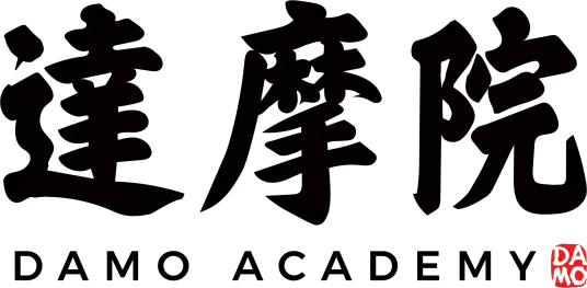 达摩院截图