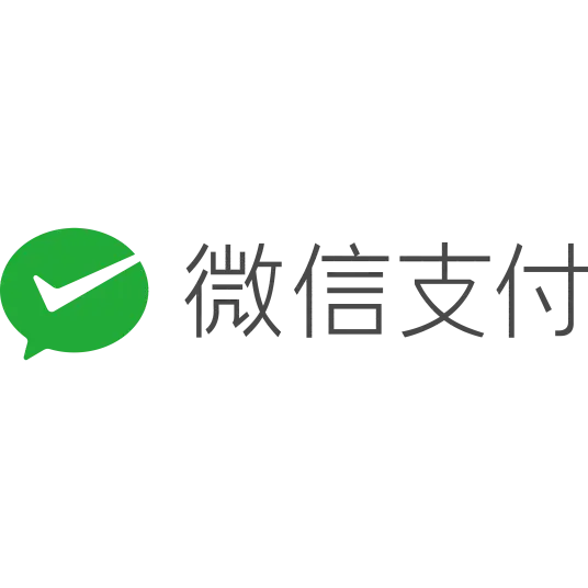 微信支付