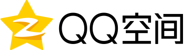 QQ空间
