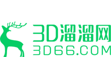 3D溜溜网截图