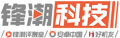 锋潮科技截图