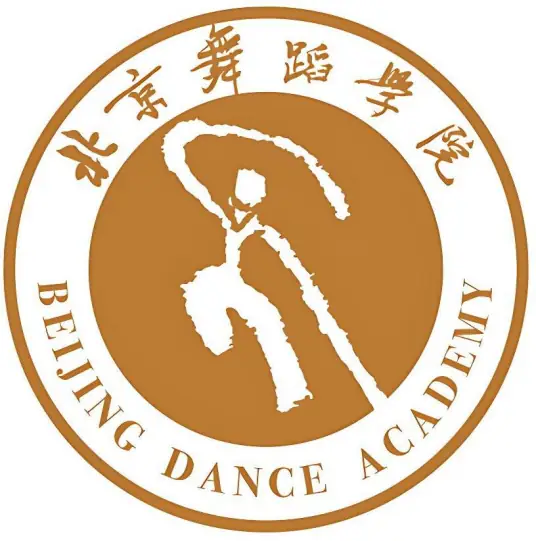 北京舞蹈学院