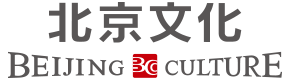 北京文化截图