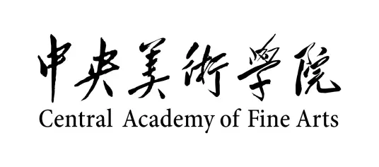 中央美术学院