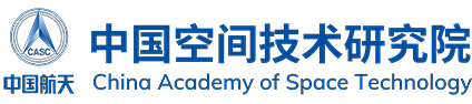 中国空间技术研究院截图