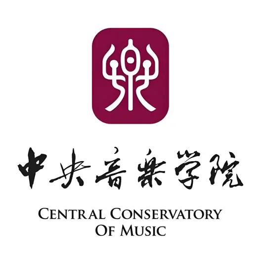 中央音乐学院截图