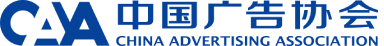 中国广告协会截图