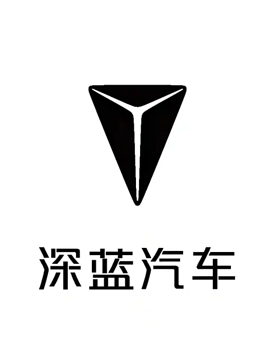 深蓝汽车