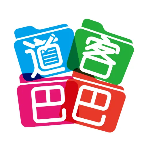 道客巴巴截图