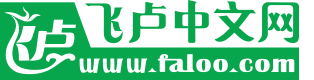 飞卢中文网网站截图