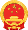 中国政府网