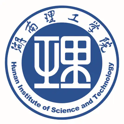 湖南理工学院