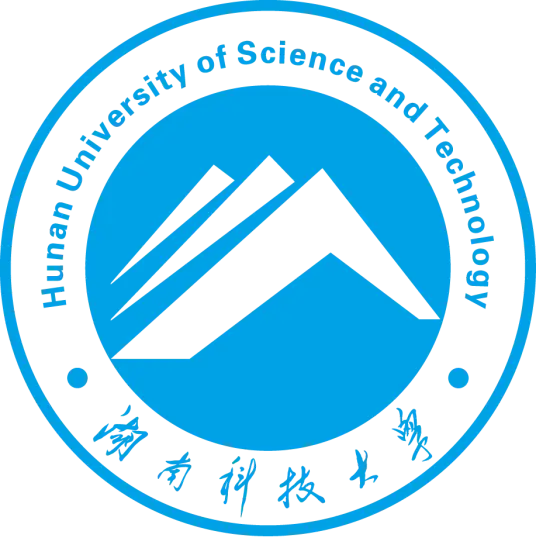 湖南科技大学
