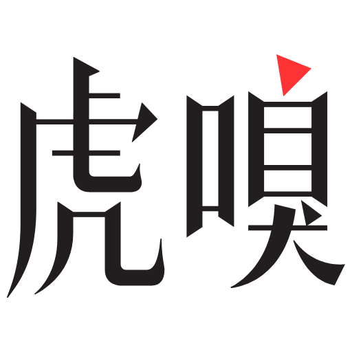 虎嗅网截图