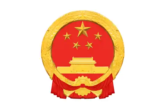 尖扎县人民政府截图