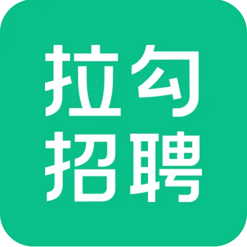 拉勾招聘截图