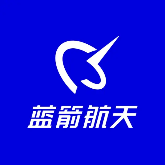 LANDSPACE 蓝箭航天截图