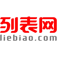 列表网截图