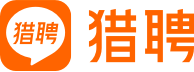 猎聘截图