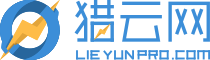 猎云网 | 用心服务创业者_互联网创业项目推荐和创业创新资讯截图