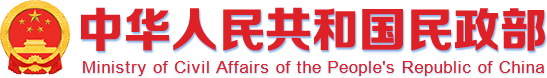 民政部截图