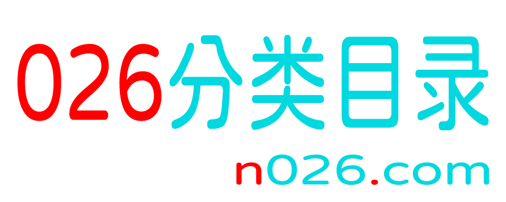 026分类目录