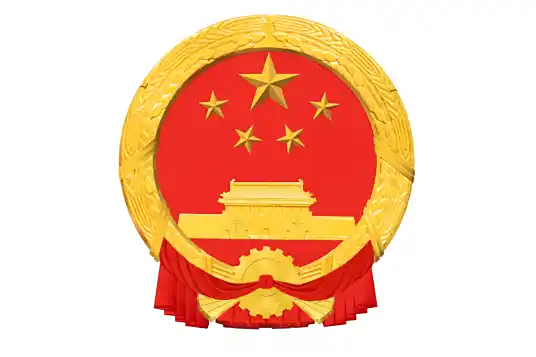 国家民族事务委员会截图