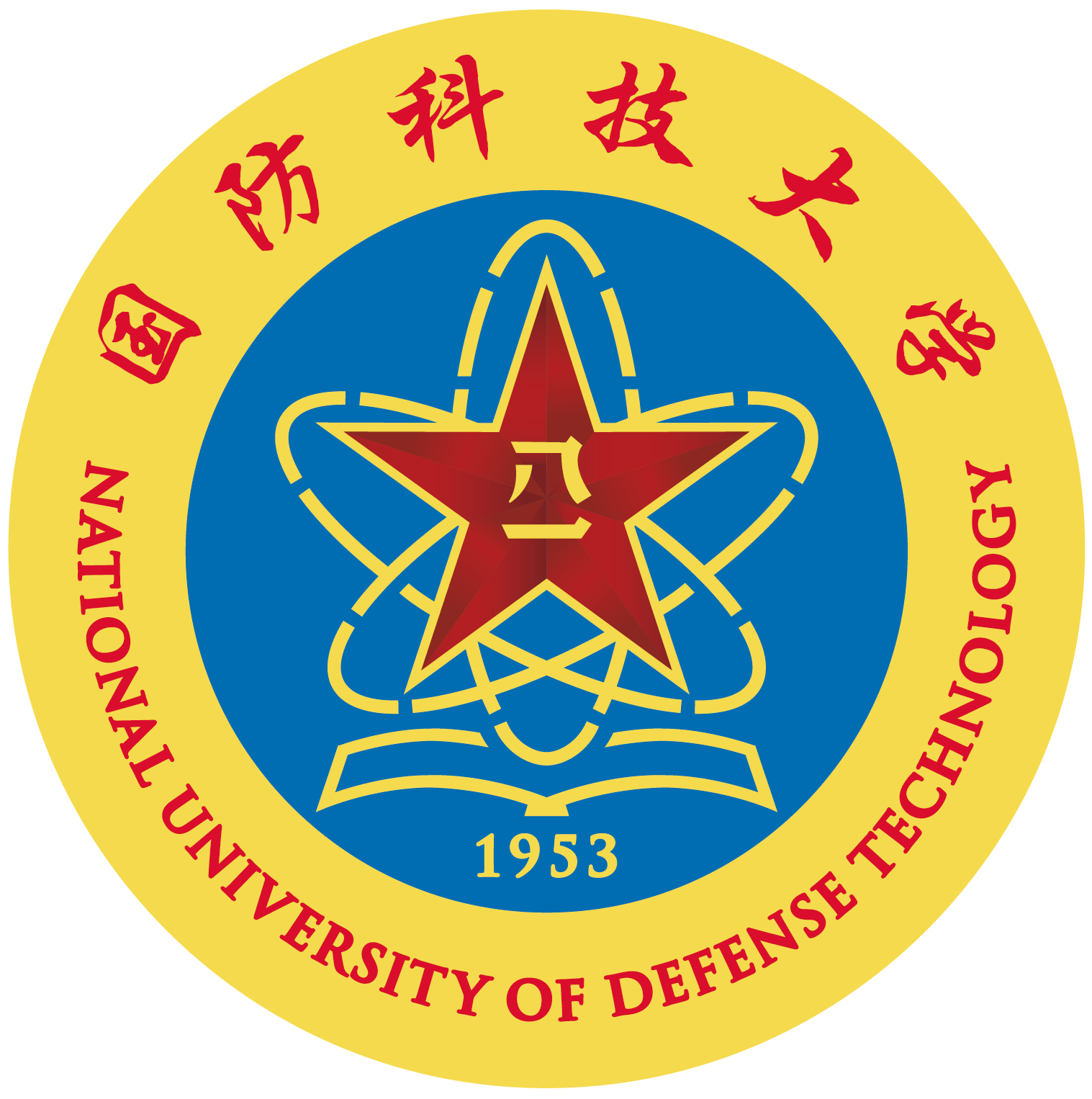 国防科技大学截图