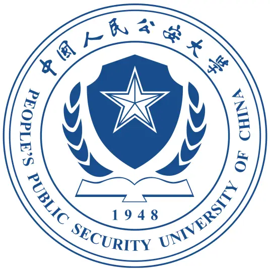 中国人民公安大学
