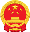顺德区人民政府截图