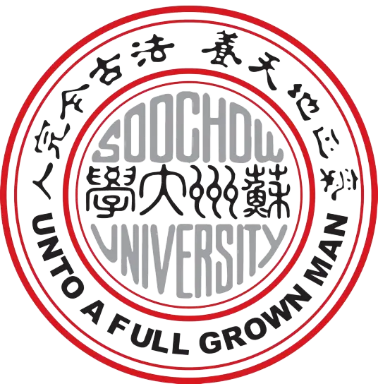 苏州大学
