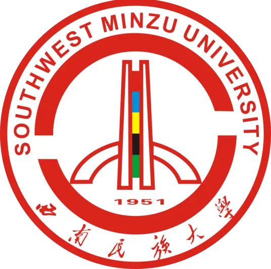 西南民族大学