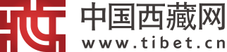 中国西藏网