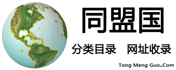 TMG分类目录截图