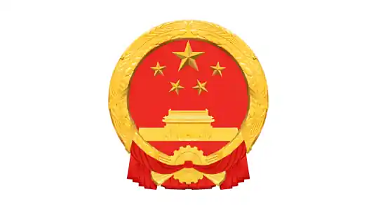 温州市人民政府截图
