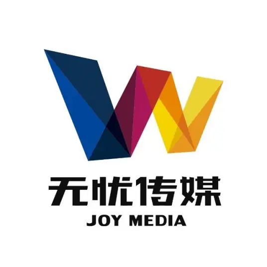 无忧传媒截图