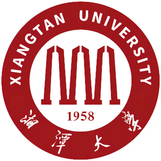湘潭大学