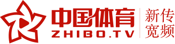 中国体育截图
