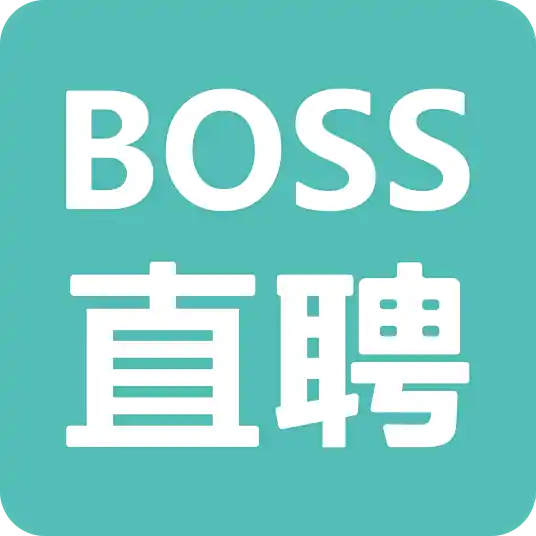 BOSS直聘截图