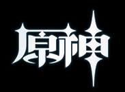 原神截图