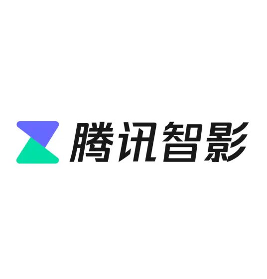腾讯智影