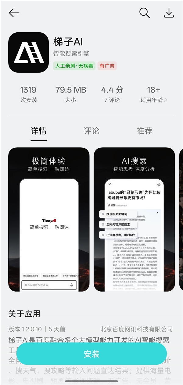 S6f96cafc-6095-4a96-964a-7eae90116a81.jpg